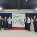 전주 금암노인복지관 전주일보