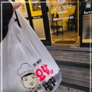 요달의찜닭;내가닭도리탕이다 이미지