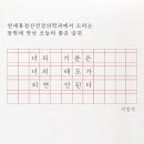 서울휴정신건강의학과의원 이미지