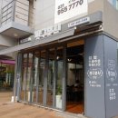 짱구분식 이미지