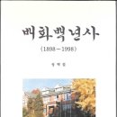 배화학원학교법인 네이버블로그