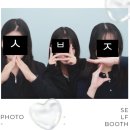 전신마비의 계절