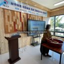 해남군농업기술센터 | 쌀콩달콩 치유농업 프로그램보급사업 시범운영 3차_(ft.해남 자동차마을)