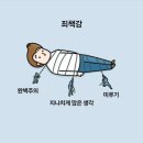 복내신발 | 별거없는4월달후기볼테면들어오ㅏ