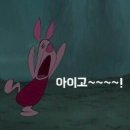 이* - 미추홀구 낙섬서로18번길 33-29 | 이*