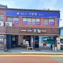 진안군청 | [전북 진안 ]디저트 맛집 수제 샌드위치 당근라페 카페오늘 신선한 재료에 진심