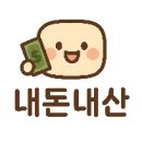돌담식당 | 동아대 극강의 가성비 밥집 돌담식당 두루치기 & 순두부찌개 솔직후기
