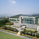 강동대학교 이미지