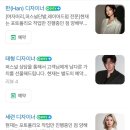 그로잉살롱 송파가락점