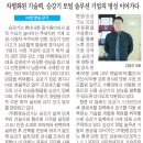 (주)한영기계 이미지
