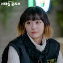 주식회사 호진기업 | 이태원클라쓰 9화 줄거리 리뷰 | IC 창립, 오사장의 선언, 그리고 조이서의 역대급 반격