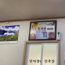 날마당 이미지