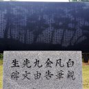 류인석 선생 묘역  이미지