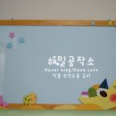 용연초등학교 병설유치원 이미지