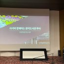 가족과 함께하는 음악 줄넘기(토) | 의정부 음악도서관 사서와 함께하는 시민 투어 프로그램 참여 후기