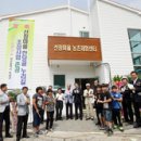 선창마을 이미지