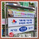 부산 버스광고 메시지 길이가 인지 속도에 영향을 주는 구조 분석 삼원기업에게