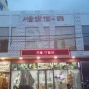 신세계이발관 네이버블로그