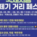 반여2동-18 이미지