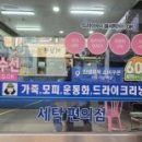 크린토피아 부천대점 네이버블로그