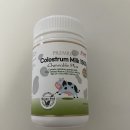 하이웰 | [내돈내산]💛 하이웰 초유 후기 | 하이웰 초유로 키와 면역력까지 챙겨요 :)