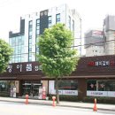 정이품식당 네이버블로그