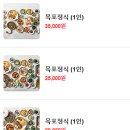 김근호한정식 이미지