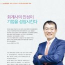 정진회계법인 - 청주시 흥덕구 풍산로 49-1 | 정진회계법인