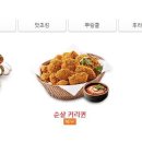 페리카나 - 인제군 | 페리카나