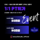 페이즈 3 스튜디오 네이버블로그