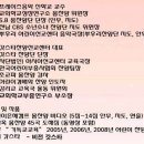 신영옥전도사님의 몸찬양강습회 동영상이 필요하신분은 댓글로 신청하세요 이미지