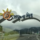 우성해수스파 이미지