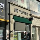 안경 진정성 울산송정점 | 울산 북구 선글라스 피팅 전문 안경진정성 송정점