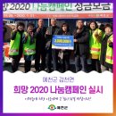 감천주유소 이미지
