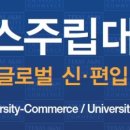 한국실용음악교육원 이미지
