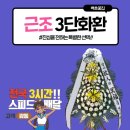 경기도의료원 포천병원 장례식장 이미지
