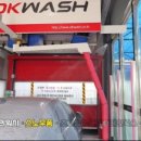 디케이워시 광주역동점 이미지