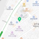 3H 지압침대 광산구센터 이미지