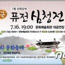해남군-16 이미지