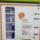 대흥세탁 - 중랑구 면목로35길 33 | 대흥세탁