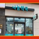 중앙제일약국 이미지