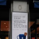 파리바게뜨전주진북우성