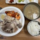 [판교 맛집],, 은 모르겠고 삼평동 직장인 점심 기록