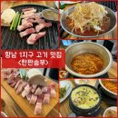 행정죽전로3길 이미지