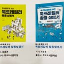 골우물길 이미지