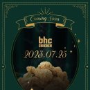 BHC만촌3동점