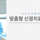 더참본정형외과 이미지
