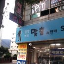 부산예치과의원 이미지