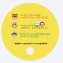 모이노리