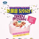 아이스크림숲 이미지